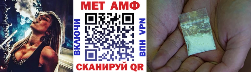 гидра маркетплейс  Ворсма  АМФ 98% 
