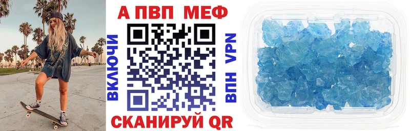Alfa_PVP СК  как найти закладки  Ворсма 