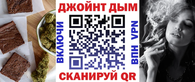 Еда ТГК конопля Ворсма