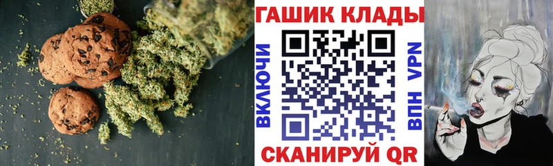 Cannafood марихуана мега ССЫЛКА Ворсма