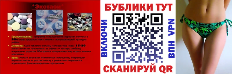 дарнет шоп  Ворсма  Экстази таблы 