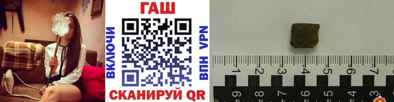 ГАШИШ 40% ТГК  закладка  Ворсма 