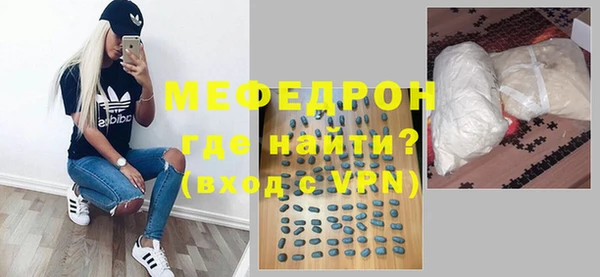 экстази Беломорск