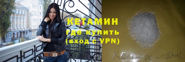 молекула духа Каменногорск