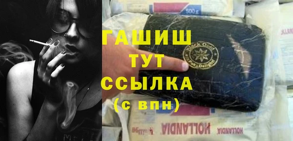 экстази Беломорск