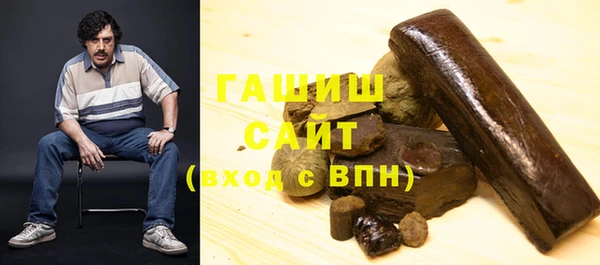 таблы Белокуриха