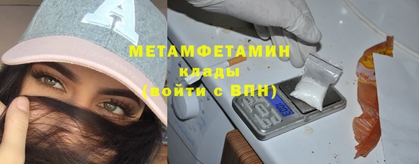 таблы Белокуриха