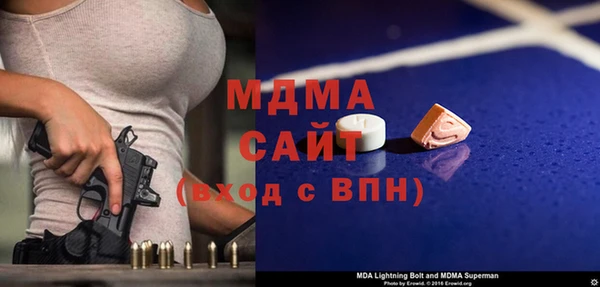 бутик Балабаново