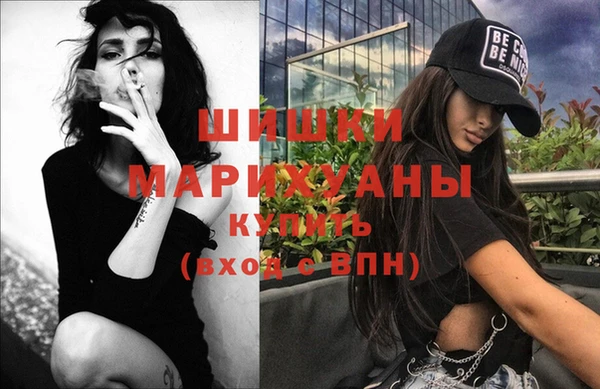 таблы Белокуриха