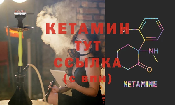 экстази Беломорск