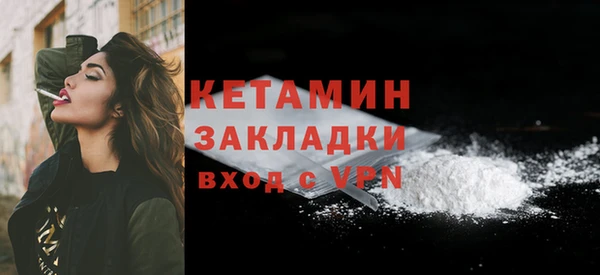 молекула духа Каменногорск