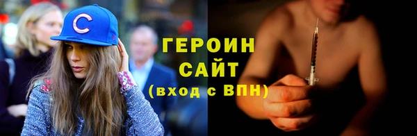 экстази Беломорск