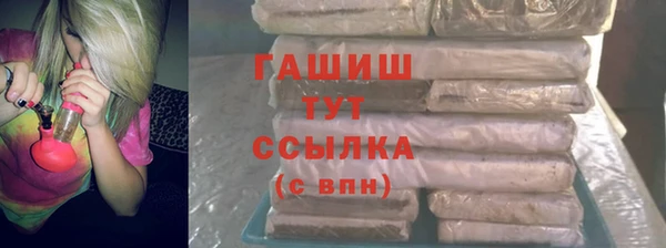 бутик Балабаново