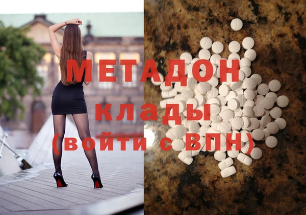 бутик Балабаново