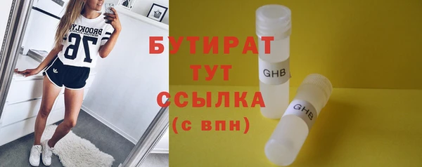 экстази Беломорск
