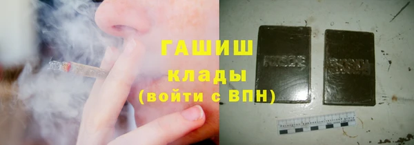 таблы Белокуриха
