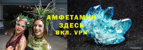 кокаин премиум Белоозёрский