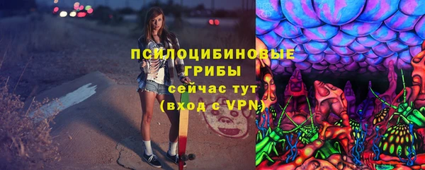 экстази Беломорск