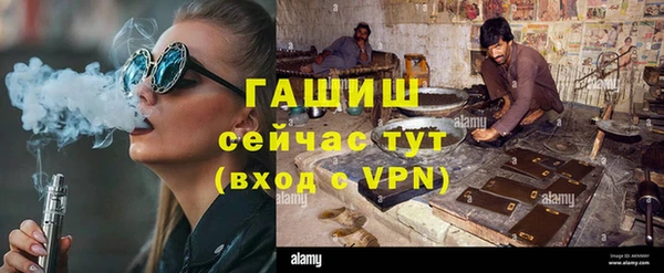 экстази Беломорск