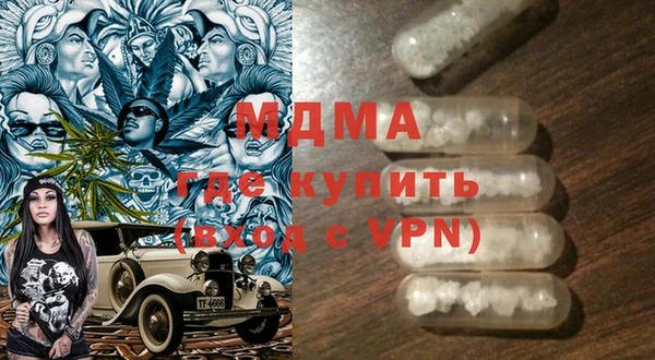 бутик Балабаново