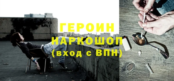 экстази Беломорск