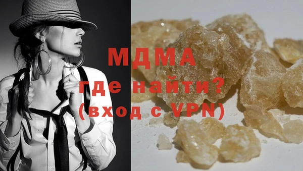 молекула духа Каменка