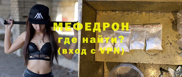 таблы Белокуриха