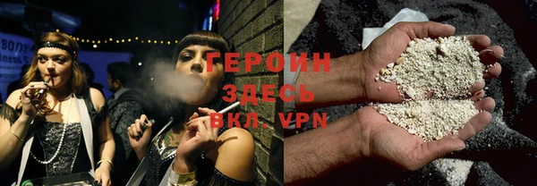 кокаин премиум Белоозёрский