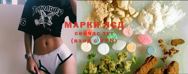 таблы Белокуриха