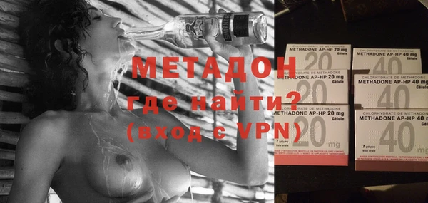 таблы Белокуриха