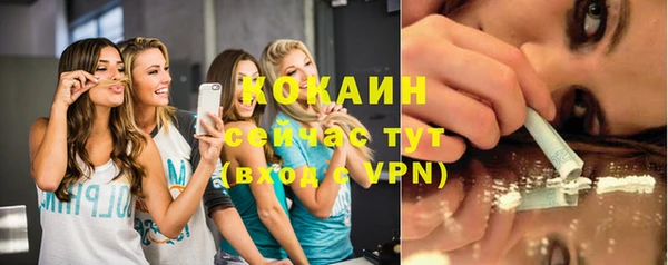 экстази Беломорск