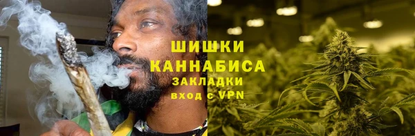 таблы Белокуриха