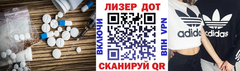 Лсд 25 экстази кислота  Ворсма 