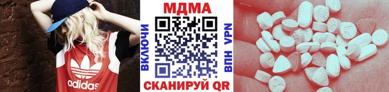МДМА кристаллы  Ворсма 