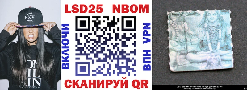 Марки N-bome 1,8мг Ворсма